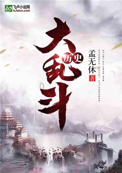 汽车弯道漂移